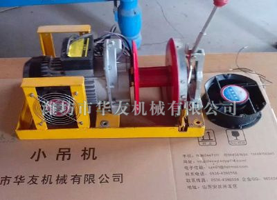 點(diǎn)擊查看詳細(xì)信息<br>標(biāo)題：華友機(jī)械小吊機(jī)主機(jī) 閱讀次數(shù)：6000