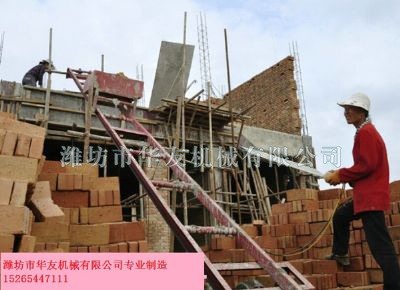 點(diǎn)擊查看詳細(xì)信息<br>標(biāo)題：華友機(jī)械建筑用爬山虎 閱讀次數(shù)：6540