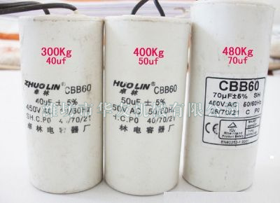 點擊查看詳細信息<br>標題：華友機械電容 閱讀次數(shù)：5912