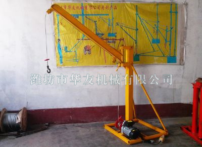 點擊查看詳細信息<br>標題：濰坊華友機械建筑小吊機 閱讀次數：7375