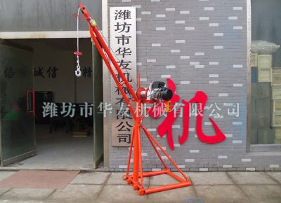 點擊查看詳細信息<br>標題：濰坊華友機械建筑小吊機 閱讀次數：6541