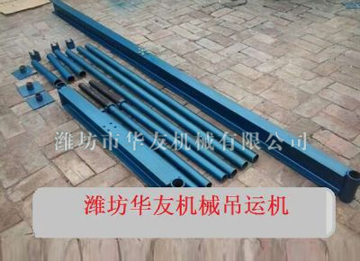 點擊查看詳細信息<br>標題：華友機械直滑式吊運機 閱讀次數(shù)：6270