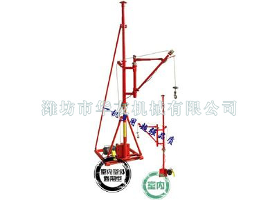 點(diǎn)擊查看詳細(xì)信息<br>標(biāo)題：華友機(jī)械室內(nèi)外通用小吊機(jī) 閱讀次數(shù)：9692