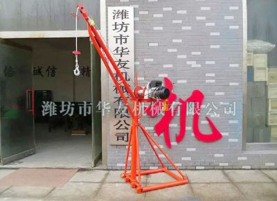 點擊查看詳細信息<br>標題：華友機械全三角吊機 閱讀次數(shù)：20814