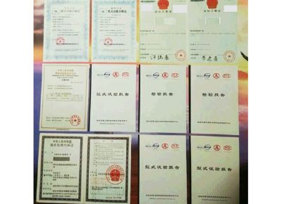 點(diǎn)擊查看詳細(xì)信息<br>標(biāo)題：檢驗(yàn)報(bào)告 閱讀次數(shù)：12651