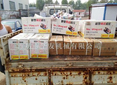 點擊查看詳細信息<br>標題：華友機械發(fā)貨現(xiàn)場 閱讀次數(shù)：11730