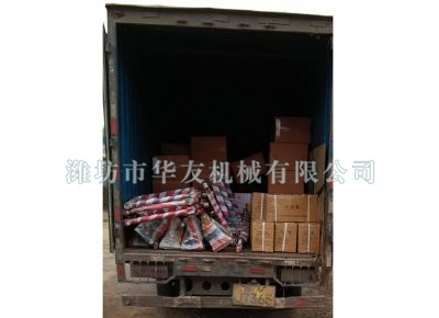 點擊查看詳細信息<br>標題：華友機械發(fā)貨現(xiàn)場 閱讀次數(shù)：8872