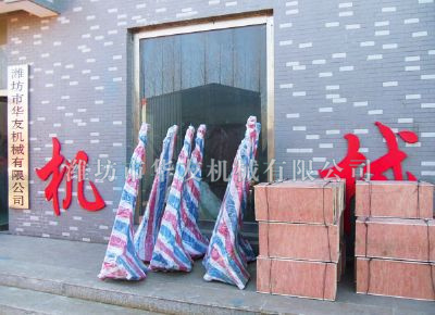 點(diǎn)擊查看詳細(xì)信息<br>標(biāo)題：華友機(jī)械發(fā)貨現(xiàn)場(chǎng) 閱讀次數(shù)：13469