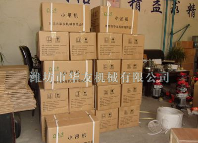 點(diǎn)擊查看詳細(xì)信息<br>標(biāo)題：華友機(jī)械部分產(chǎn)品 閱讀次數(shù)：12300