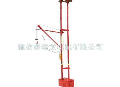 點(diǎn)擊查看詳細(xì)信息<br>標(biāo)題：華友機(jī)械便攜式雙立柱小吊機(jī) 閱讀次數(shù)：10615
