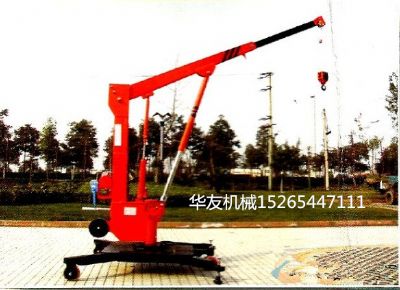 點(diǎn)擊查看詳細(xì)信息<br>標(biāo)題：華友機(jī)械移動(dòng)式小吊機(jī) 閱讀次數(shù)：10026