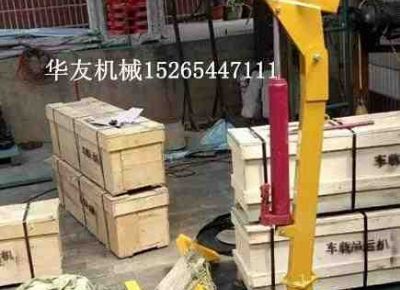 點擊查看詳細信息<br>標題：華友機械車載液壓小吊機 閱讀次數(shù)：7141