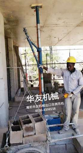 點擊查看詳細信息<br>標題：華友機械雙臂小吊機 閱讀次數(shù)：10435